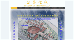 Desktop Screenshot of cityofdharmarealm.org